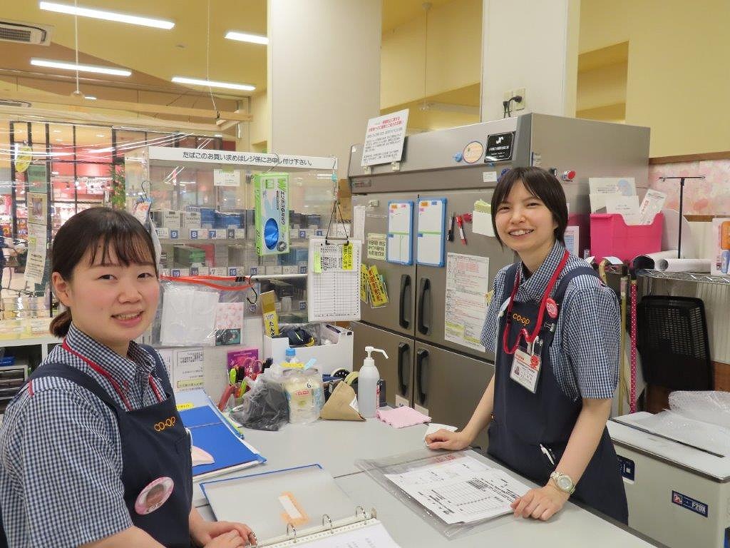 生活協同組合コープみやざき